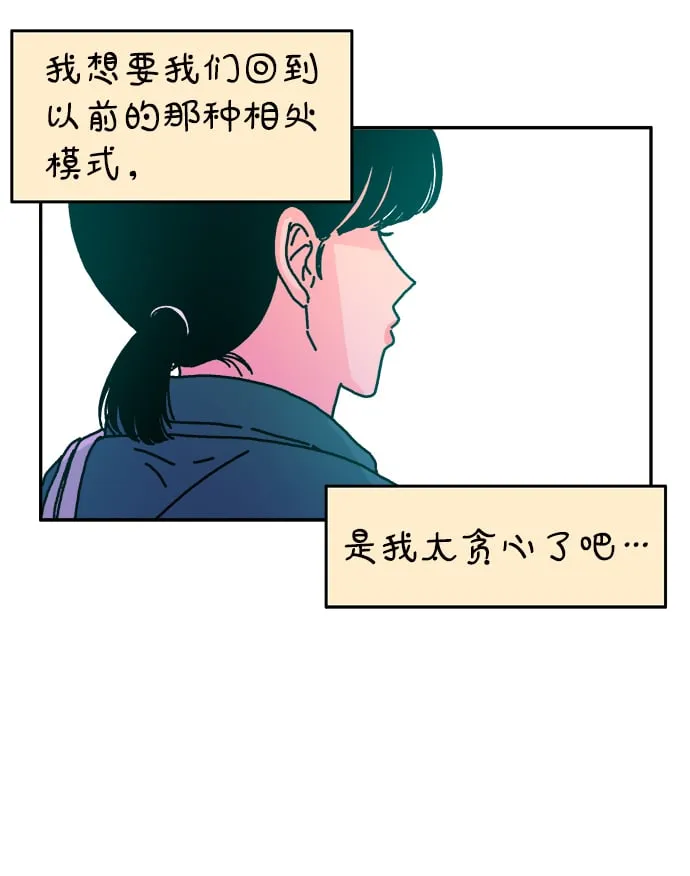 第49话 第30页