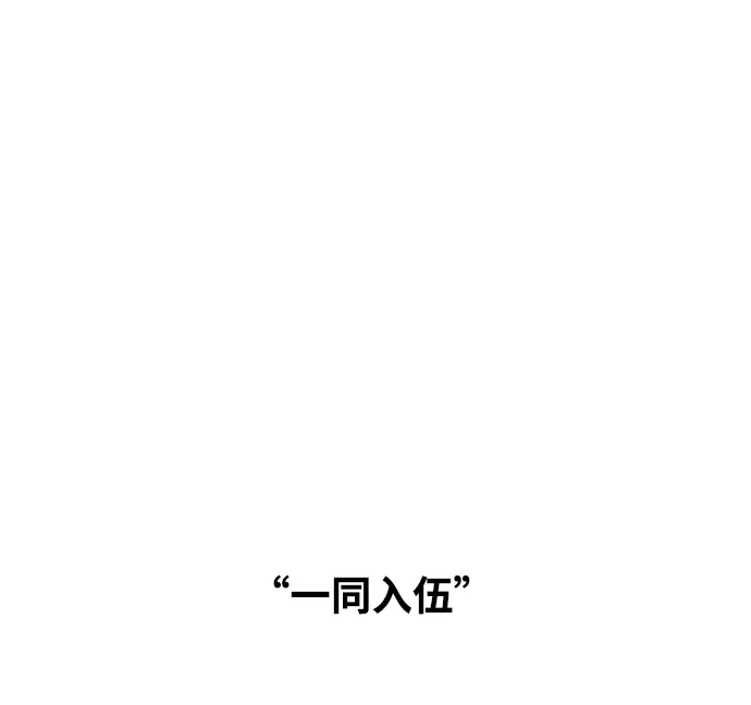 第49话 第34页