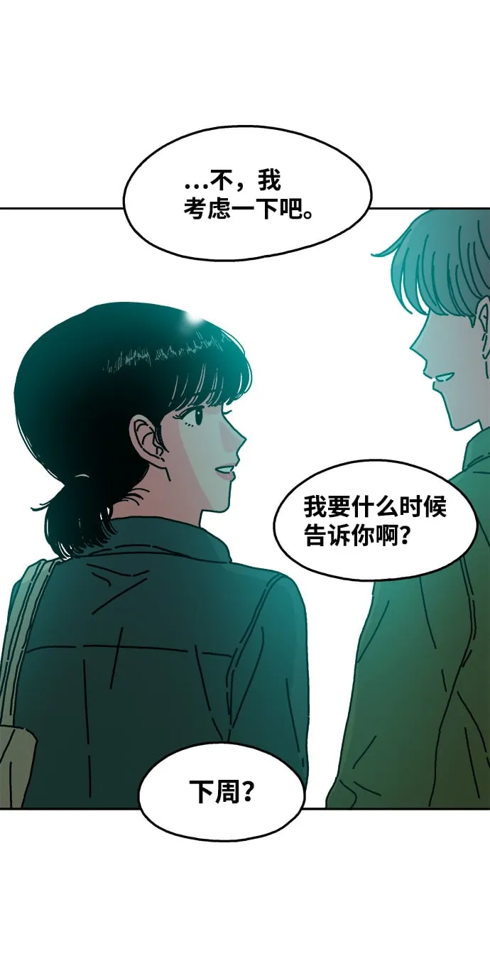 第49话 第39页