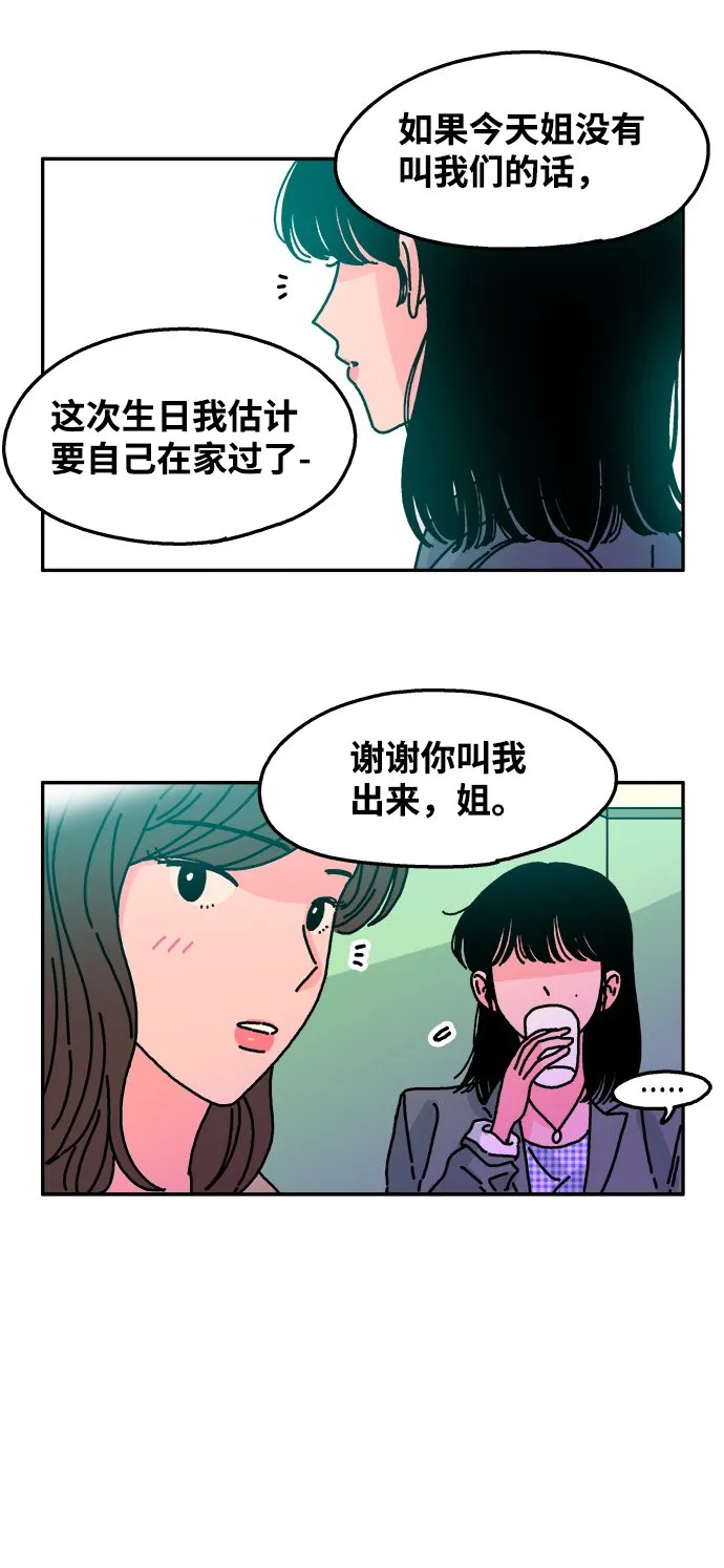 第48话 第12页