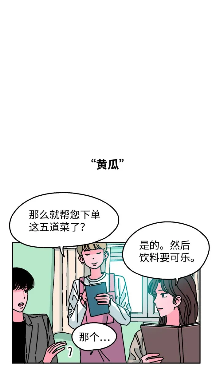 第48话 第13页
