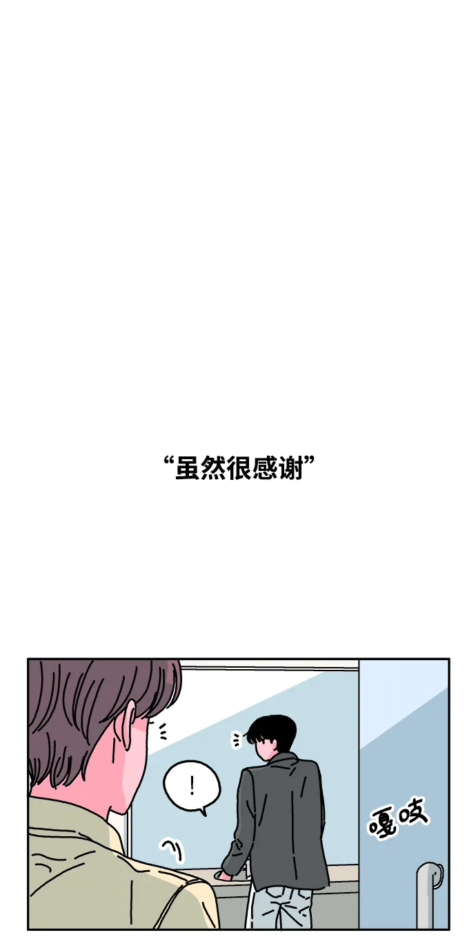 第48话 第16页