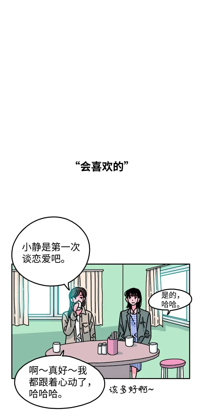 第48话 第22页