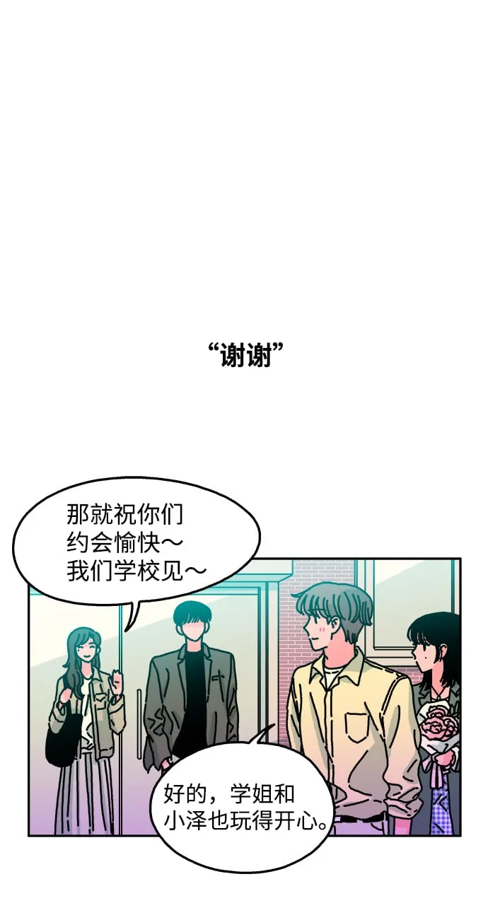 第48话 第25页