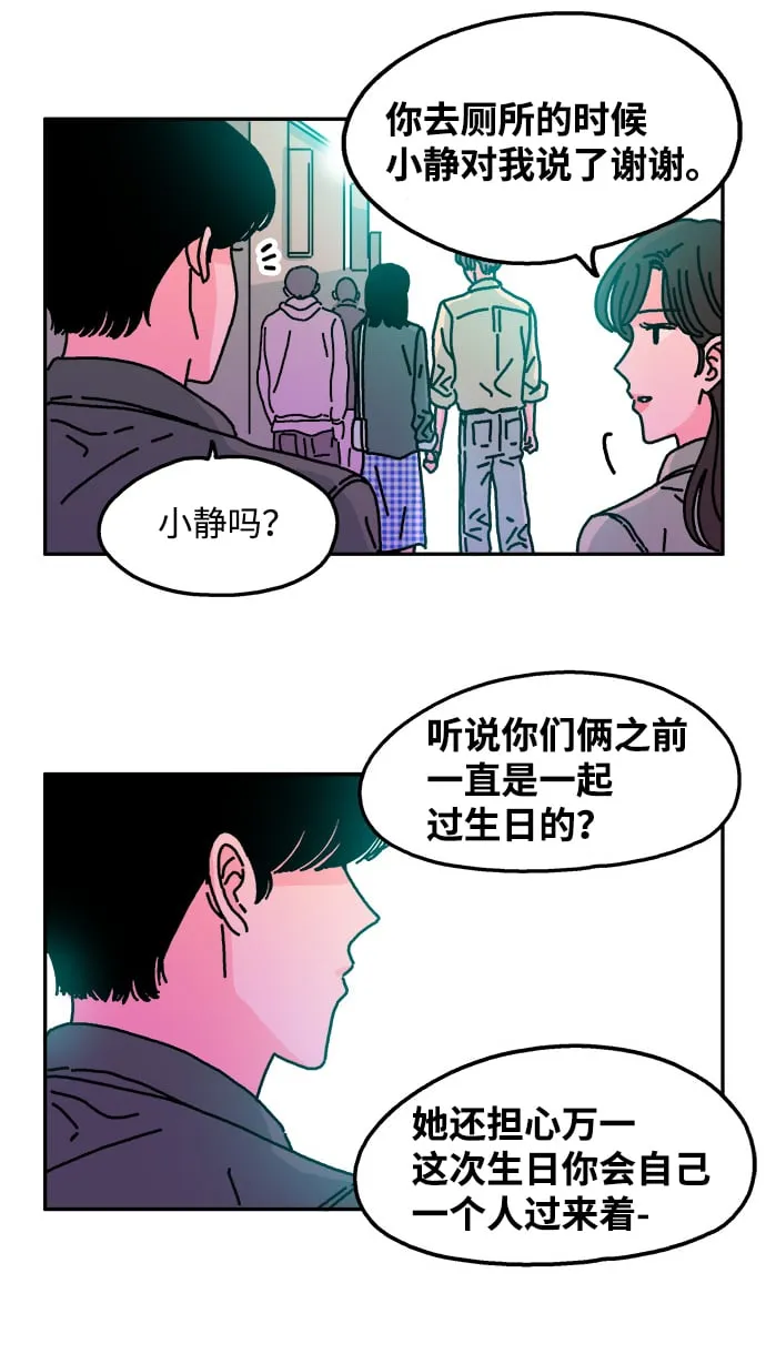 第48话 第26页