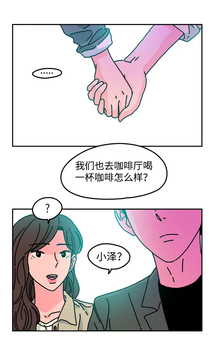 第48话 第27页
