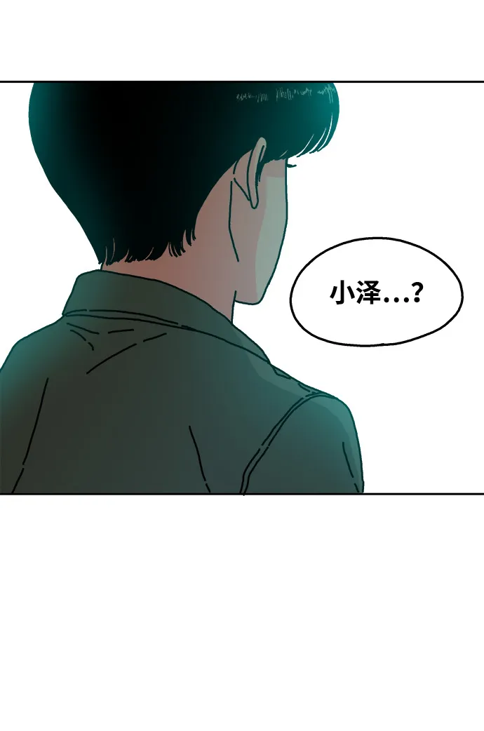 第48话 第29页