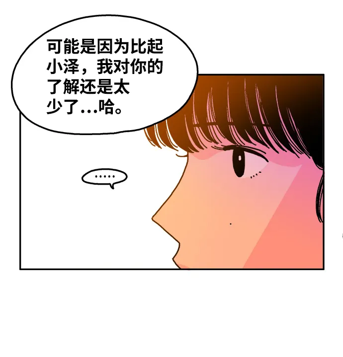 第48话 第33页