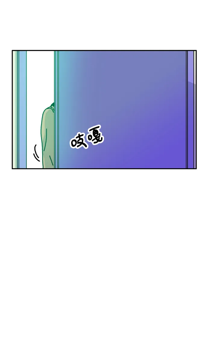 第47话 第4页