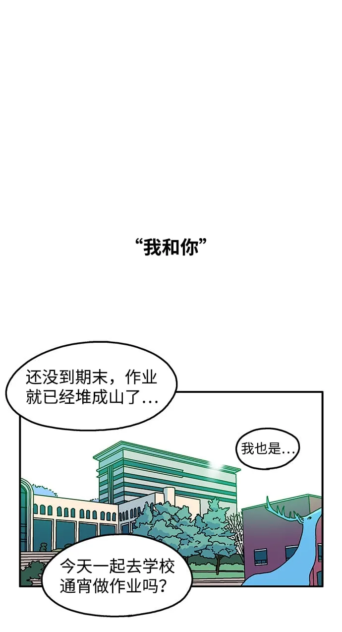第47话 第5页