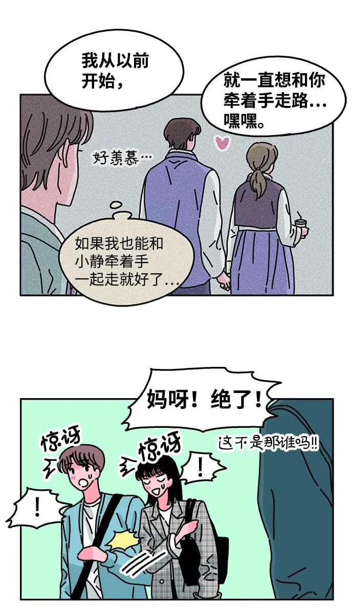 第47话 第9页