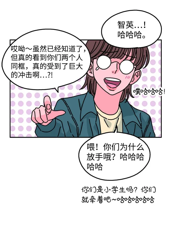 第47话 第10页