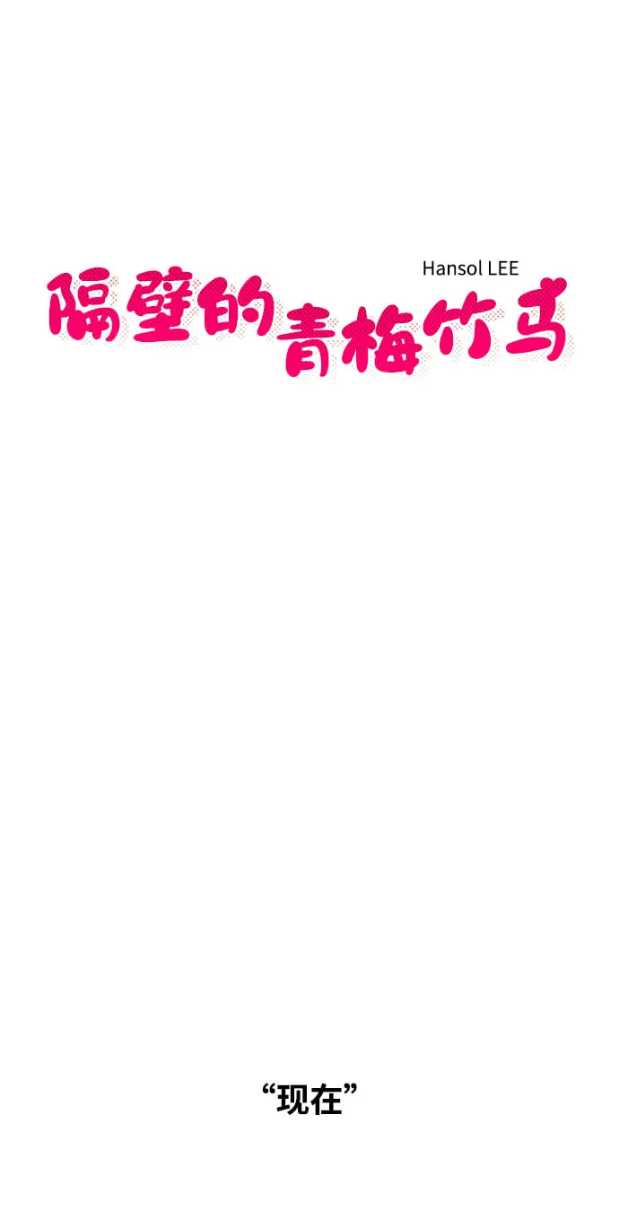 第47话 第11页