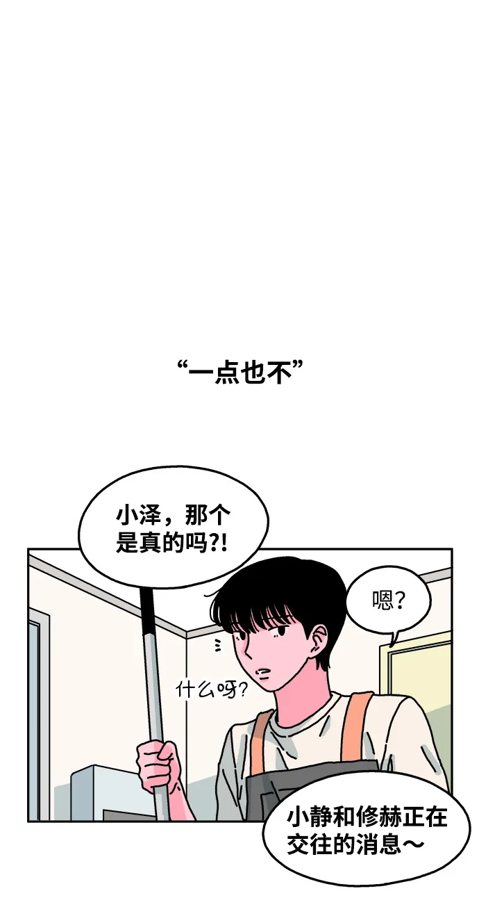 第47话 第16页
