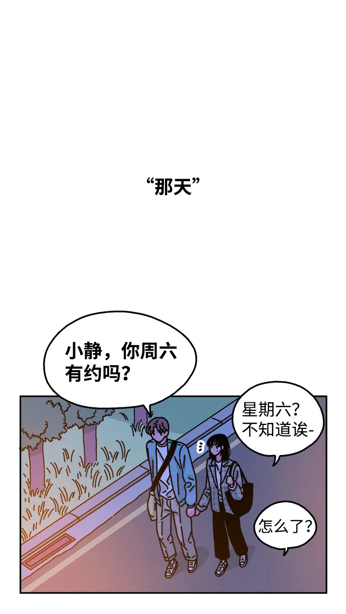 第47话 第22页