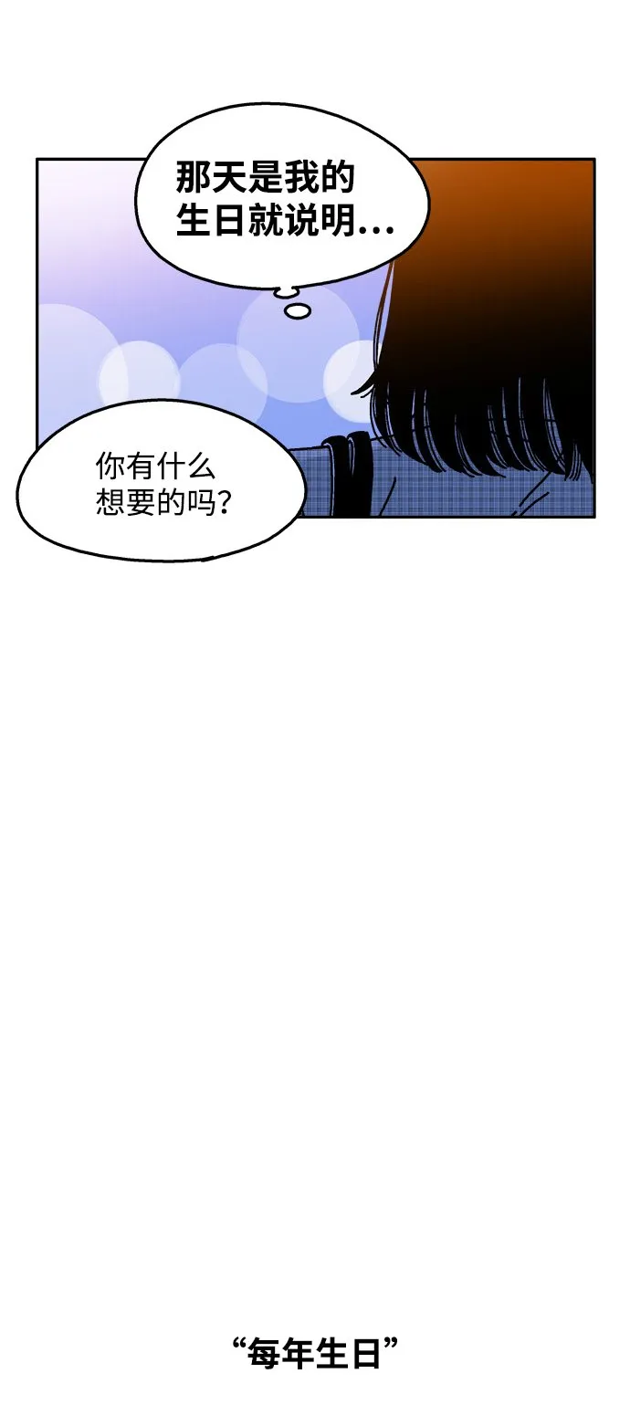 第47话 第24页