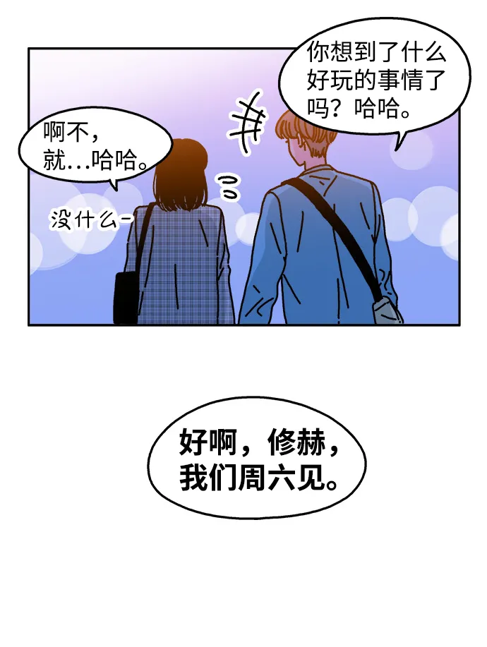 第47话 第27页