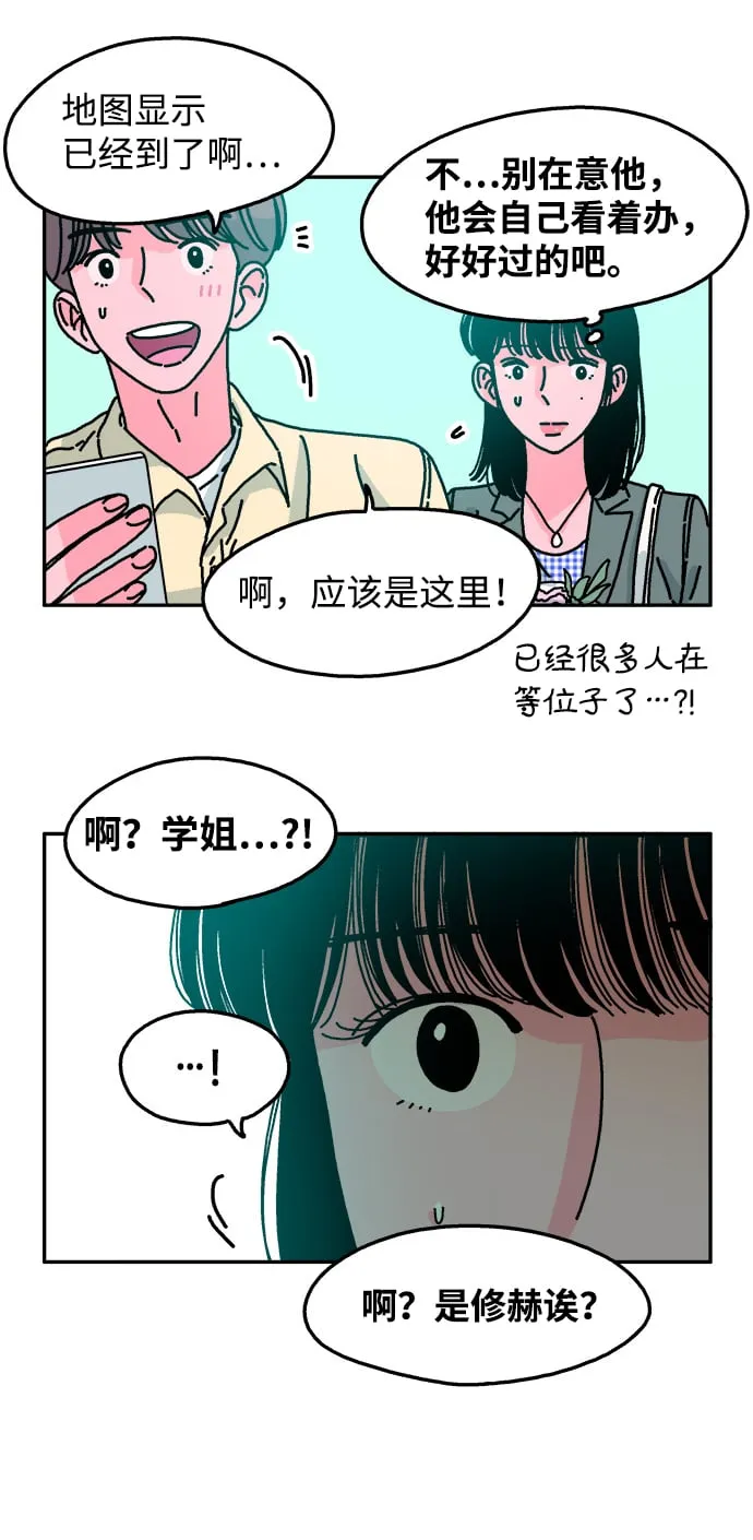 第47话 第34页