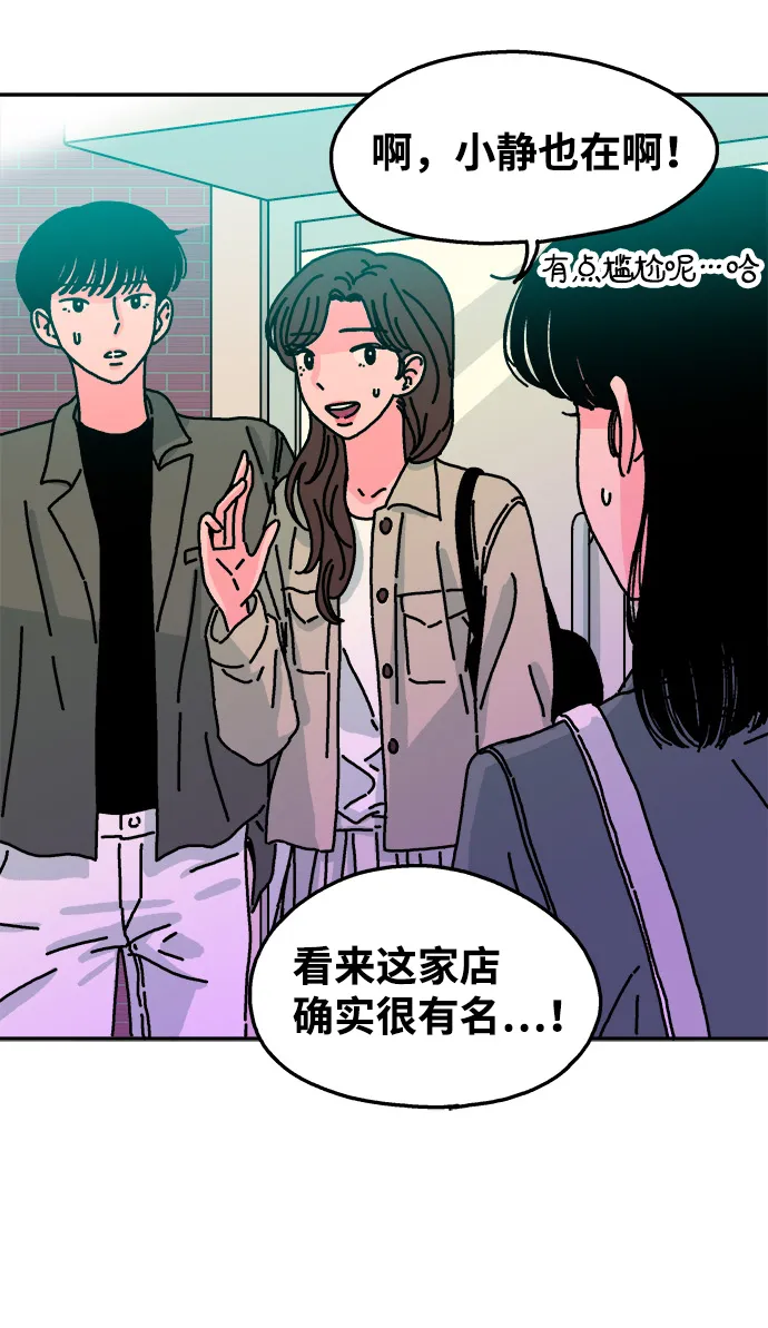 第47话 第35页