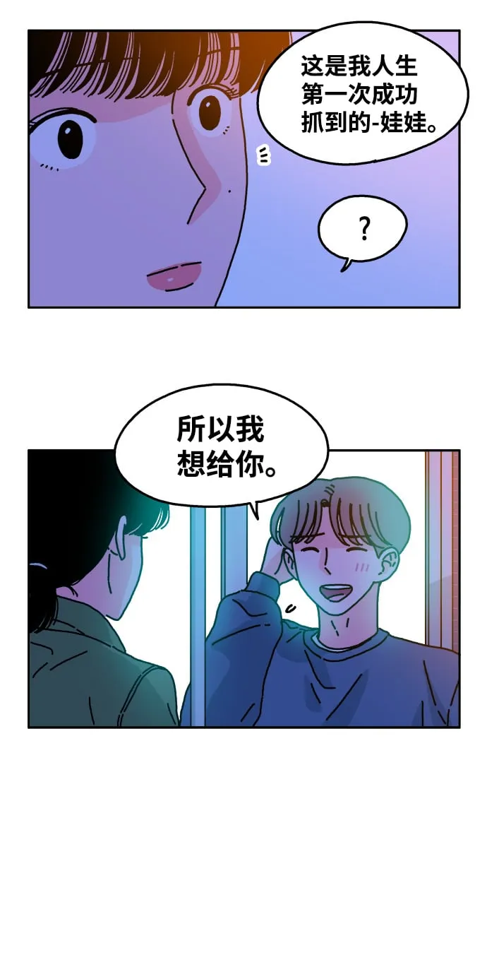第46话 第7页