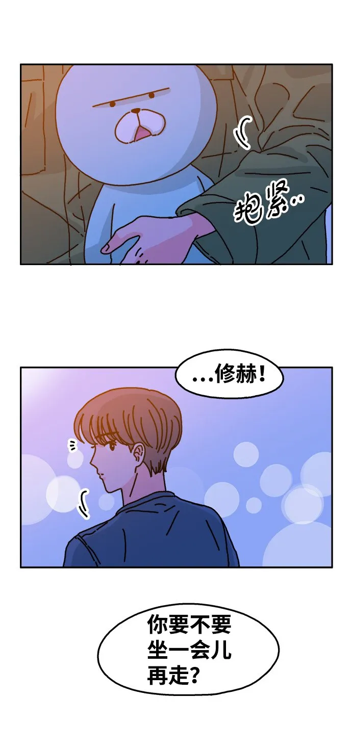 第46话 第12页