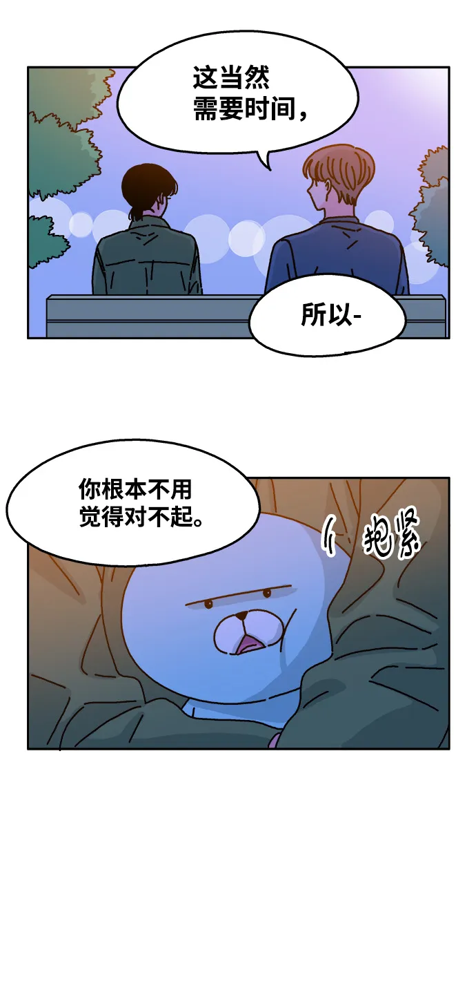 第46话 第17页