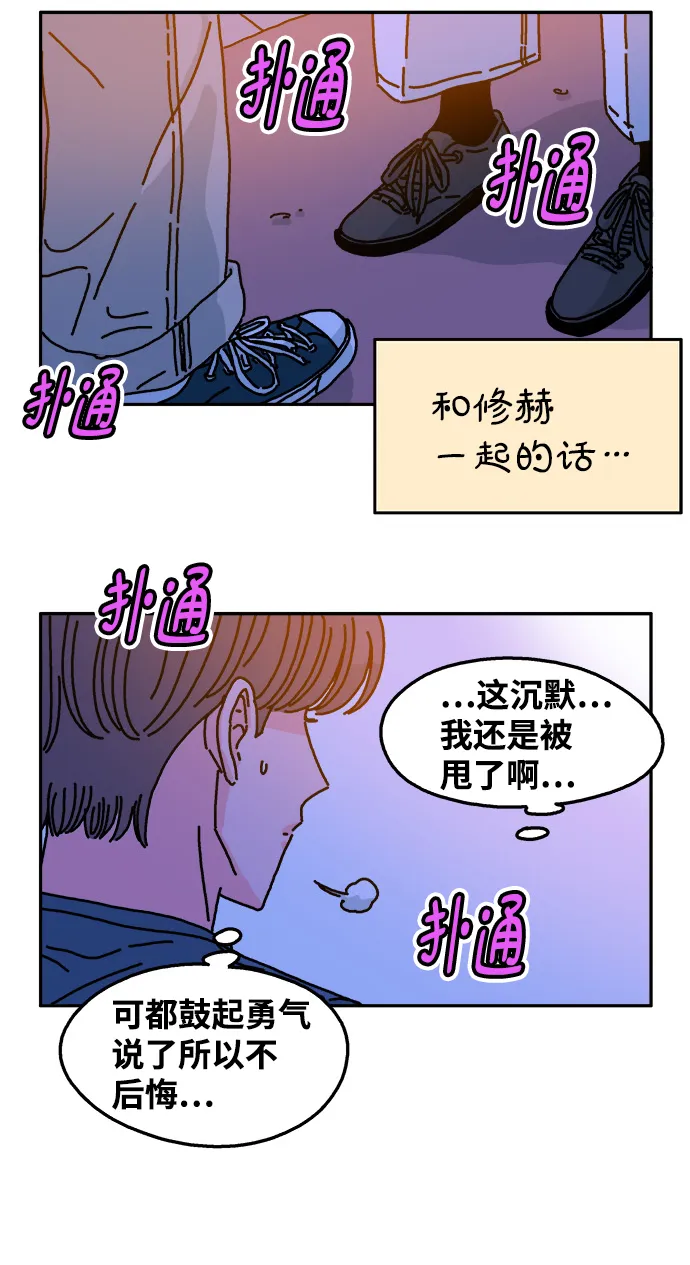 第46话 第22页