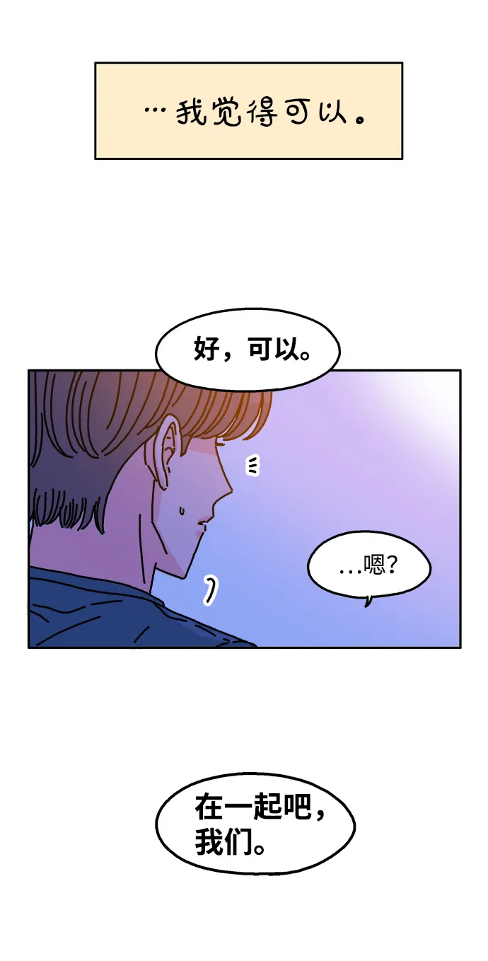 第46话 第23页