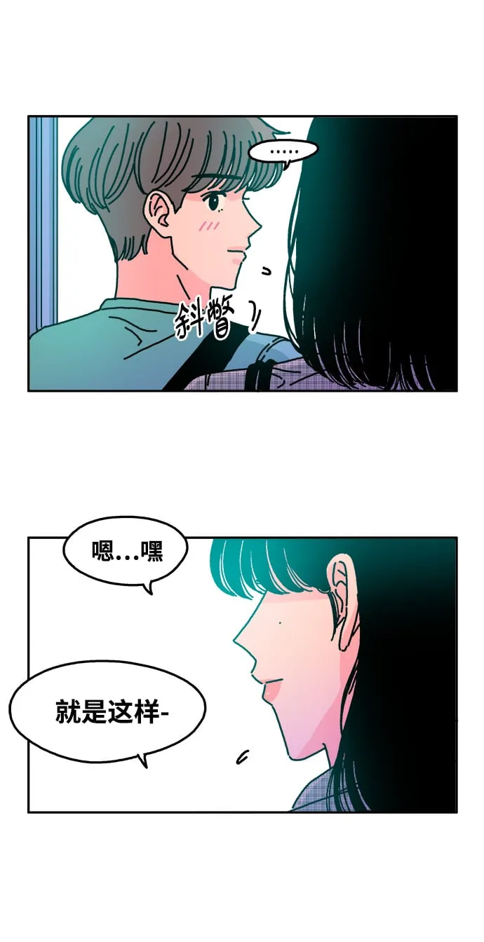 第46话 第25页