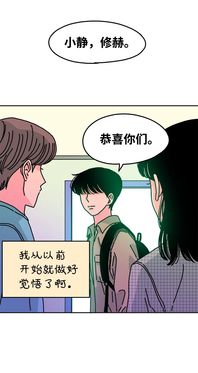 第46话 第29页