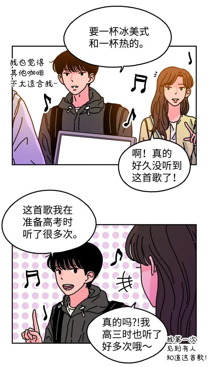 第45话 第11页