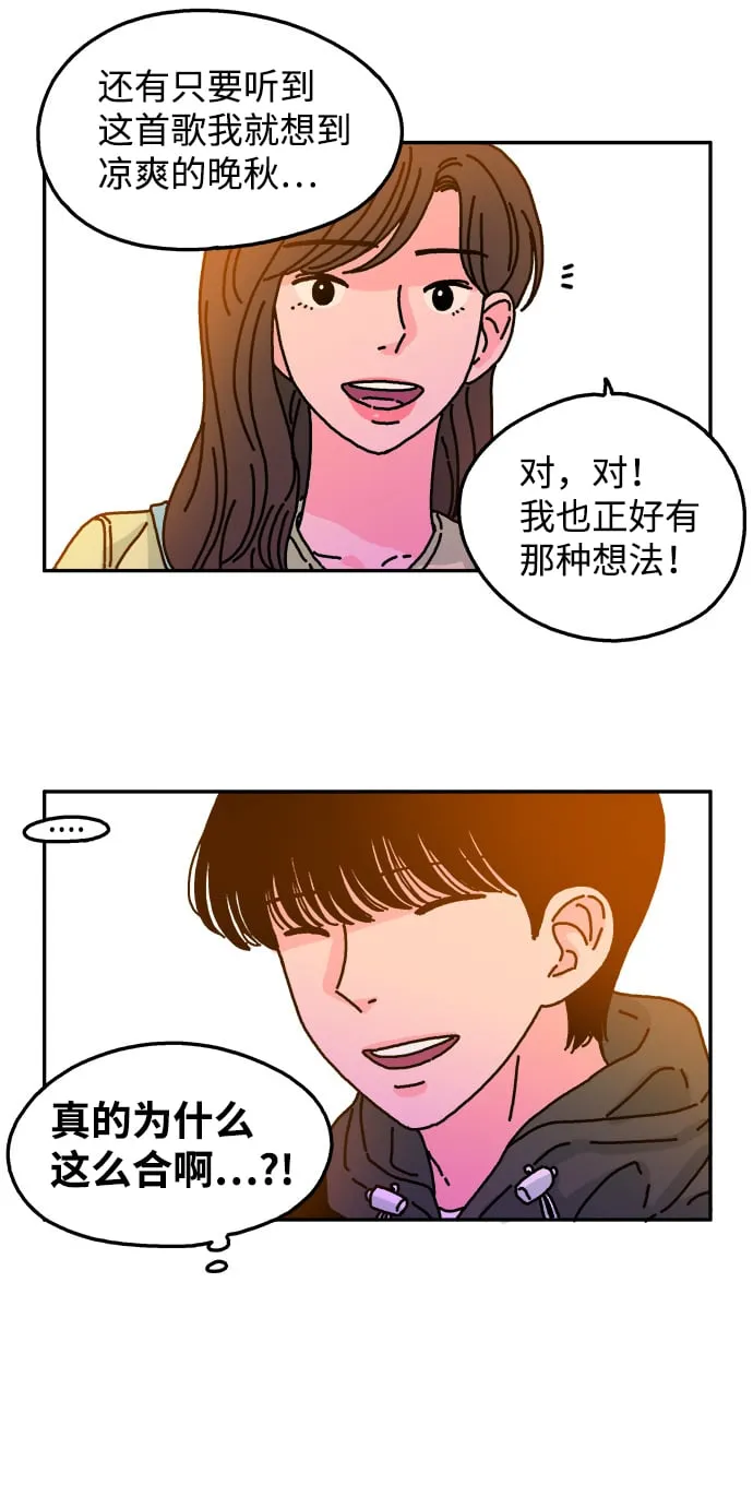 第45话 第12页