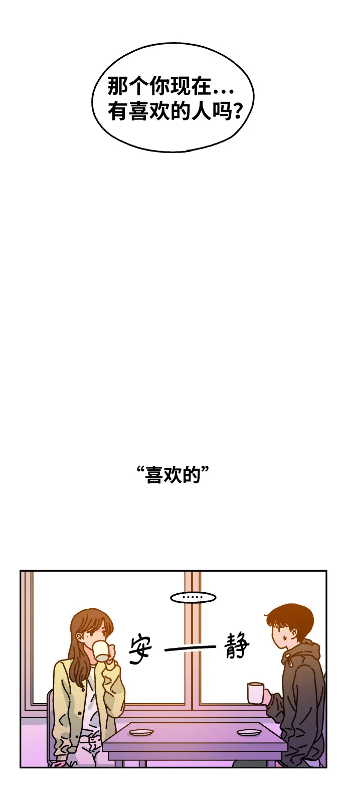 第45话 第15页