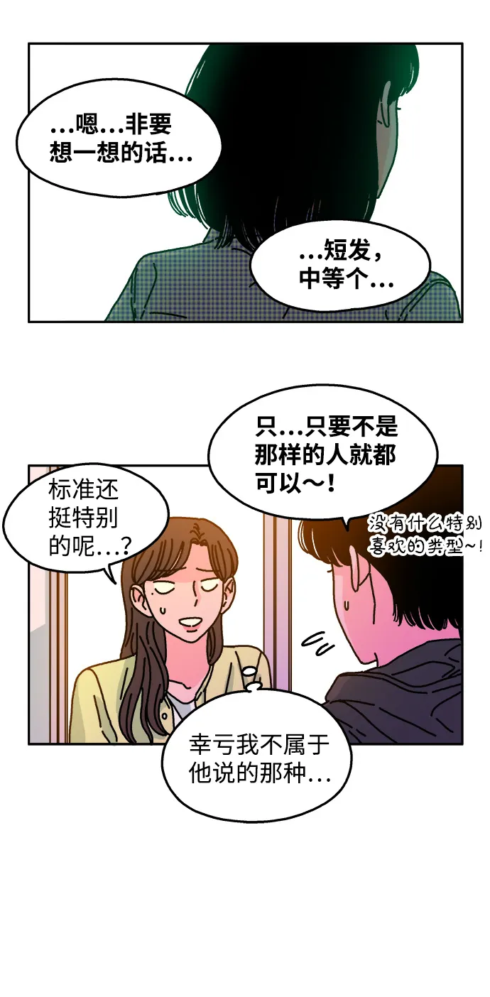 第45话 第17页