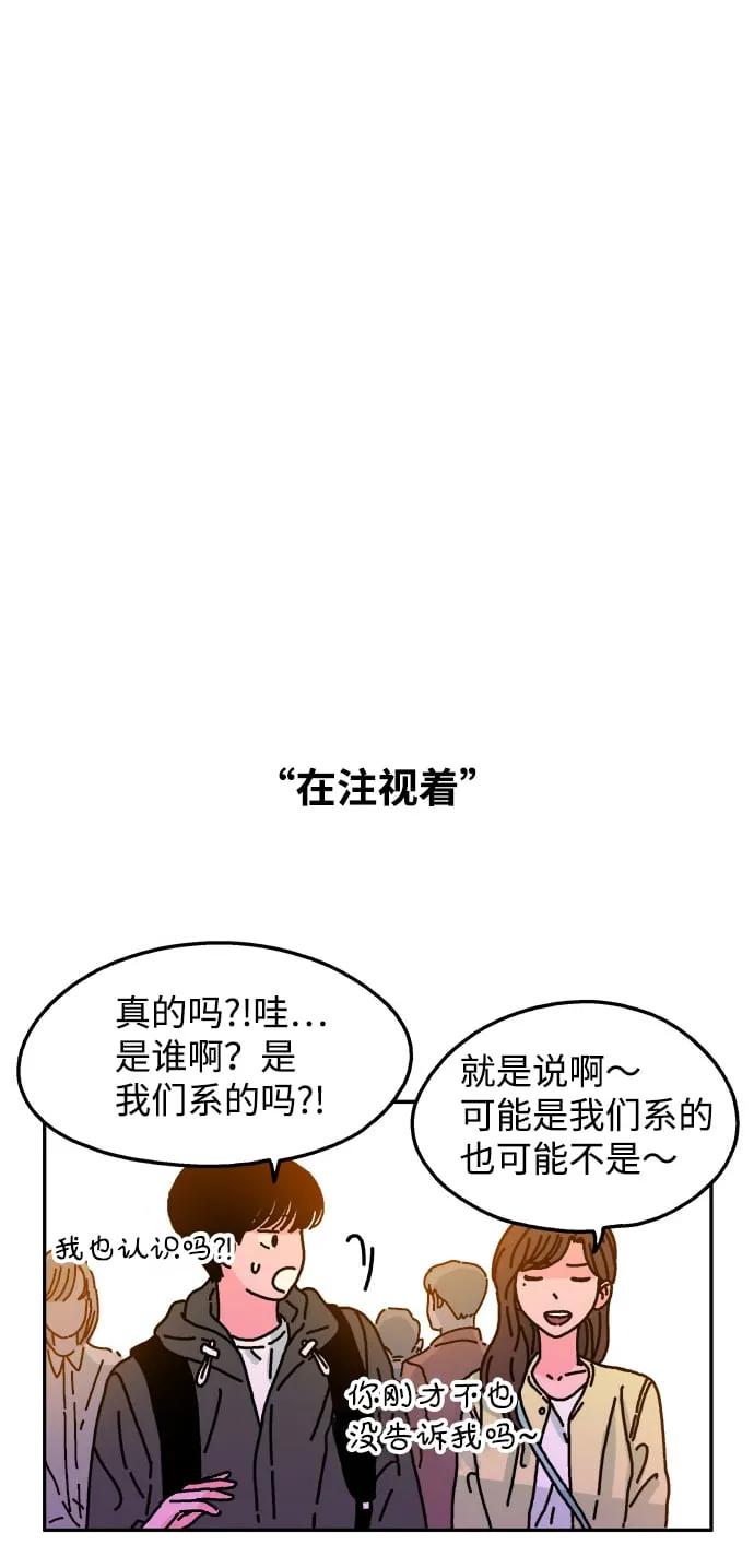 第45话 第20页