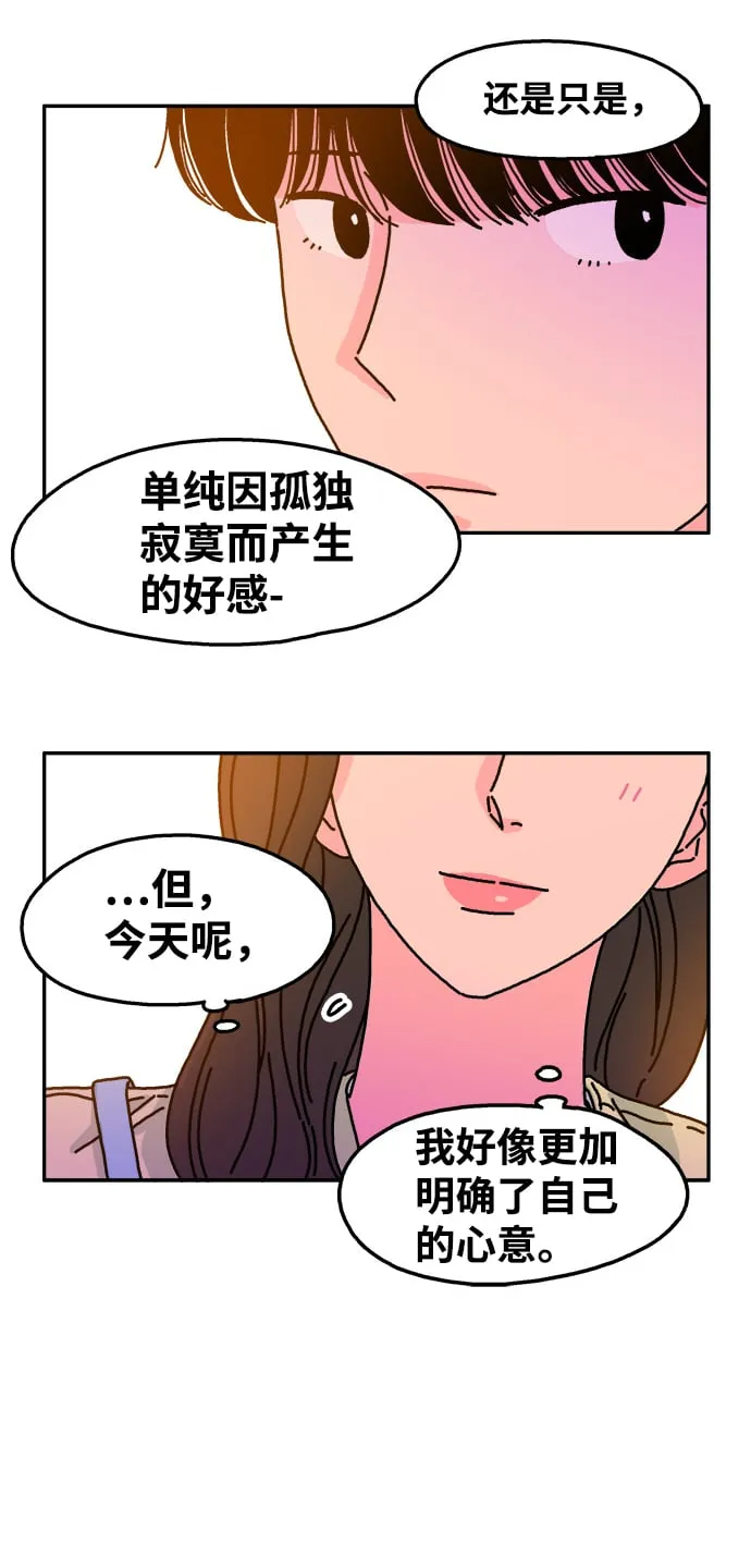 第45话 第22页