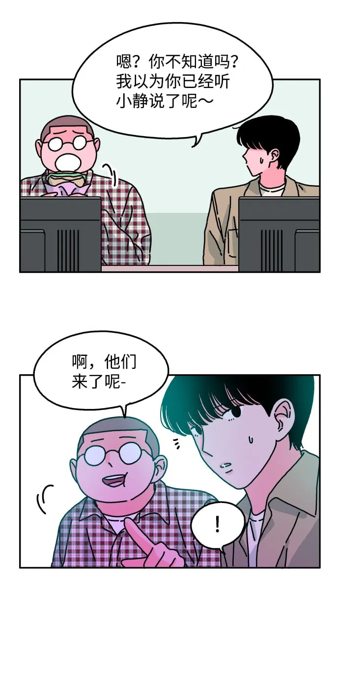 第45话 第29页