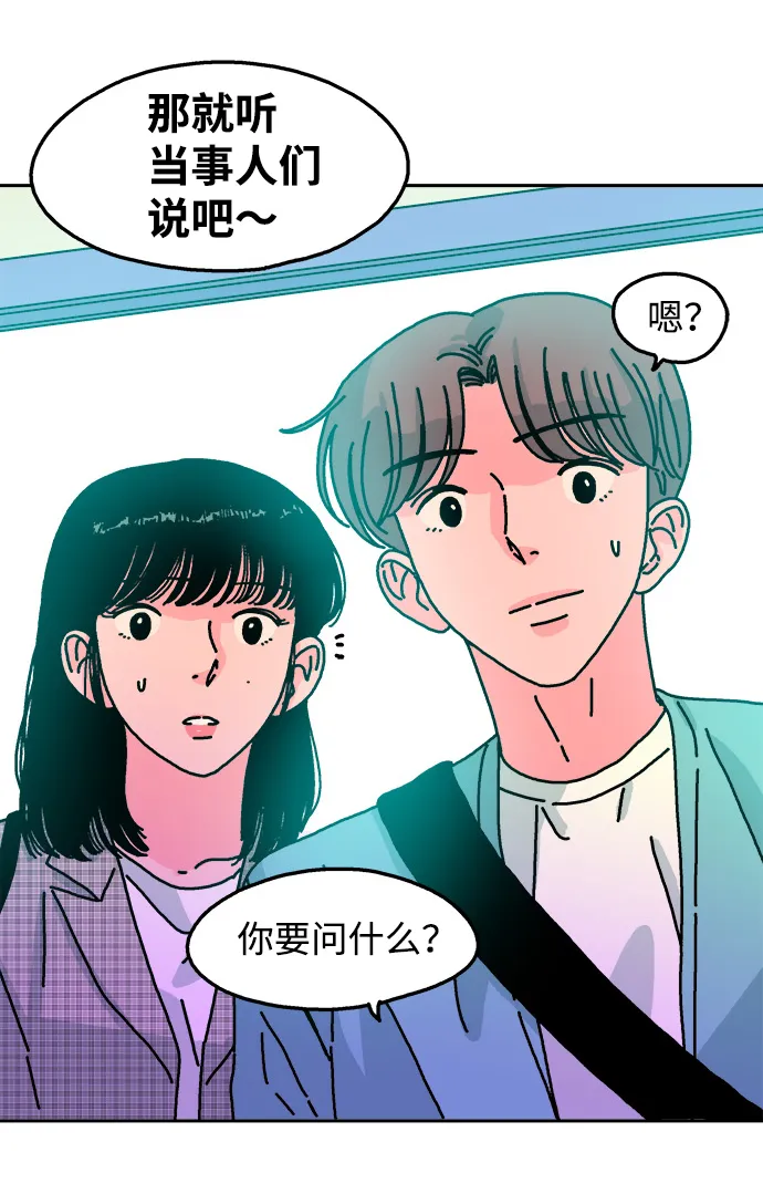 第45话 第30页
