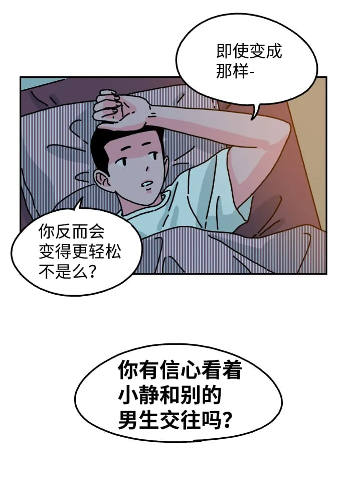 第44话 第17页
