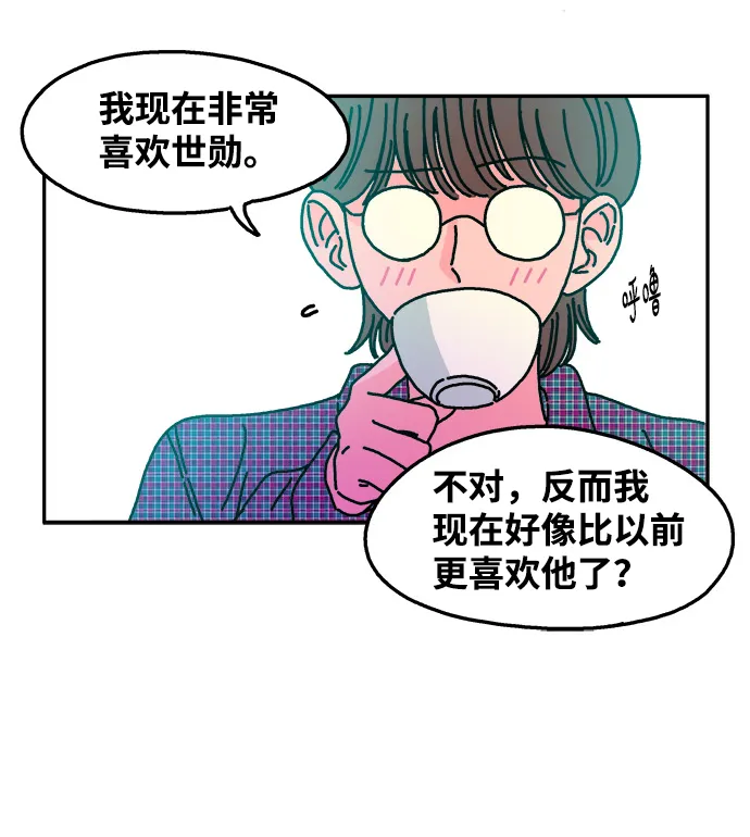 第44话 第22页