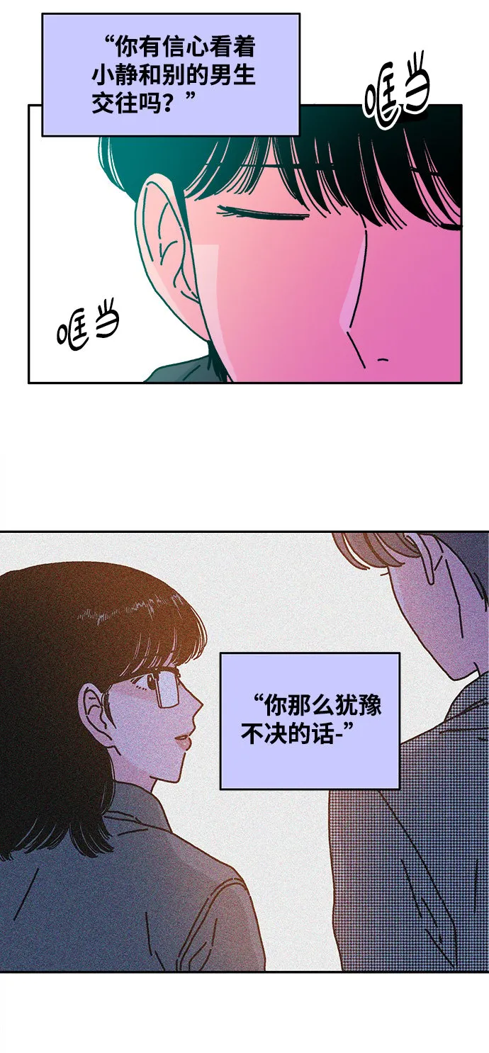 第44话 第24页