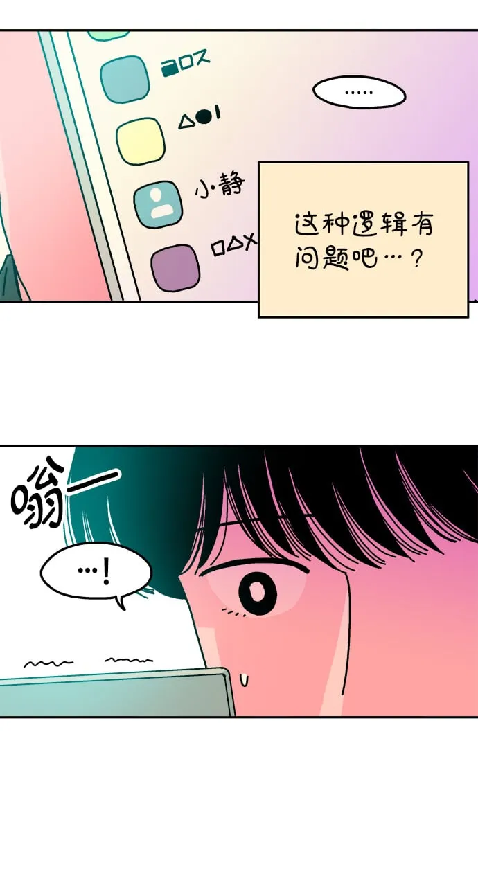 第44话 第26页