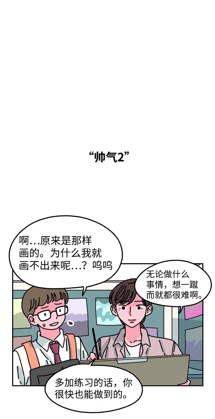 第43话 第17页