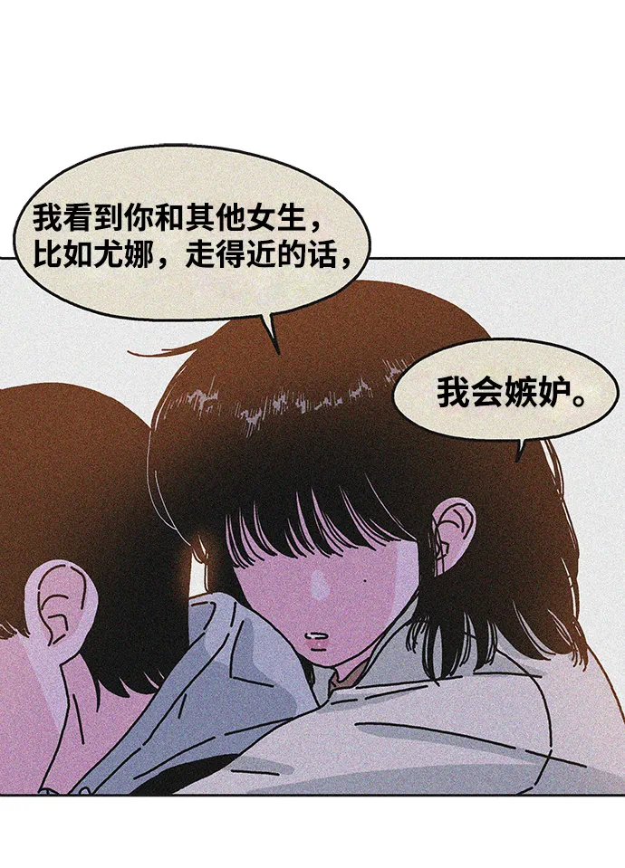 第43话 第25页