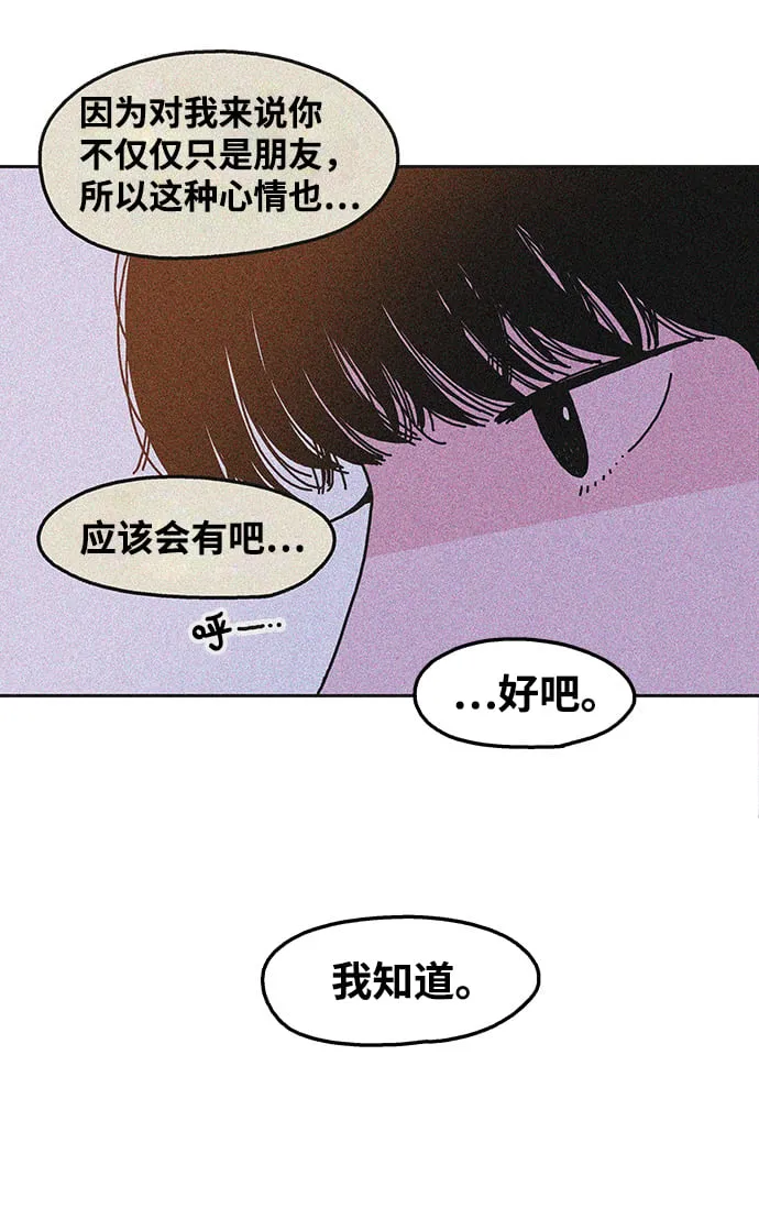 第43话 第26页