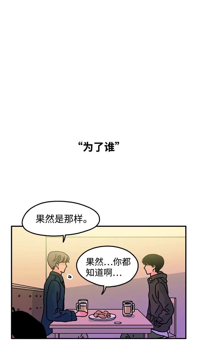 第43话 第27页