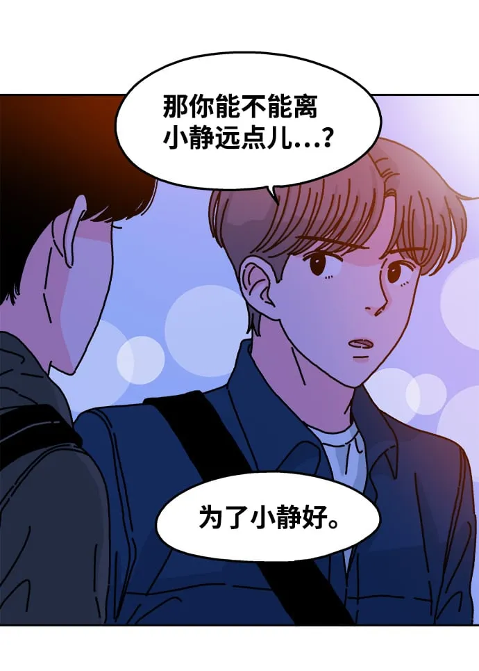 第43话 第33页
