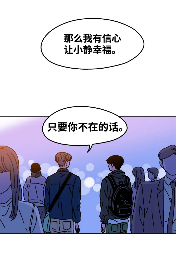 第43话 第34页