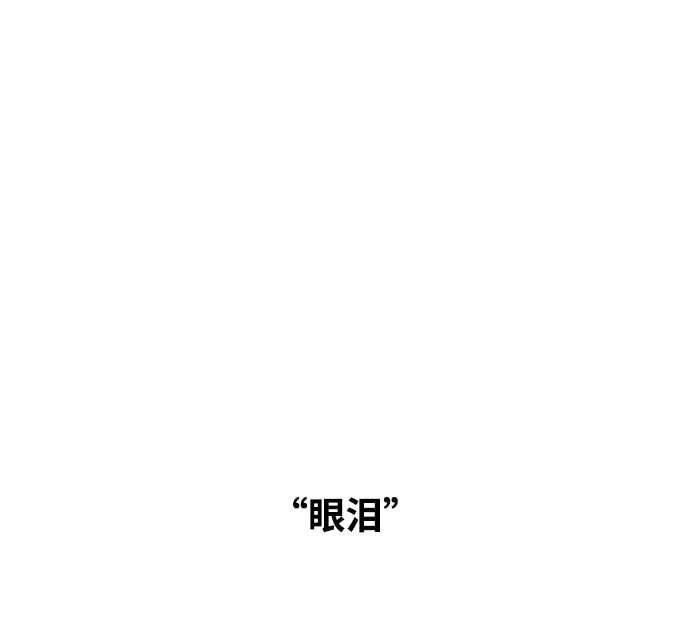 第42话 第9页