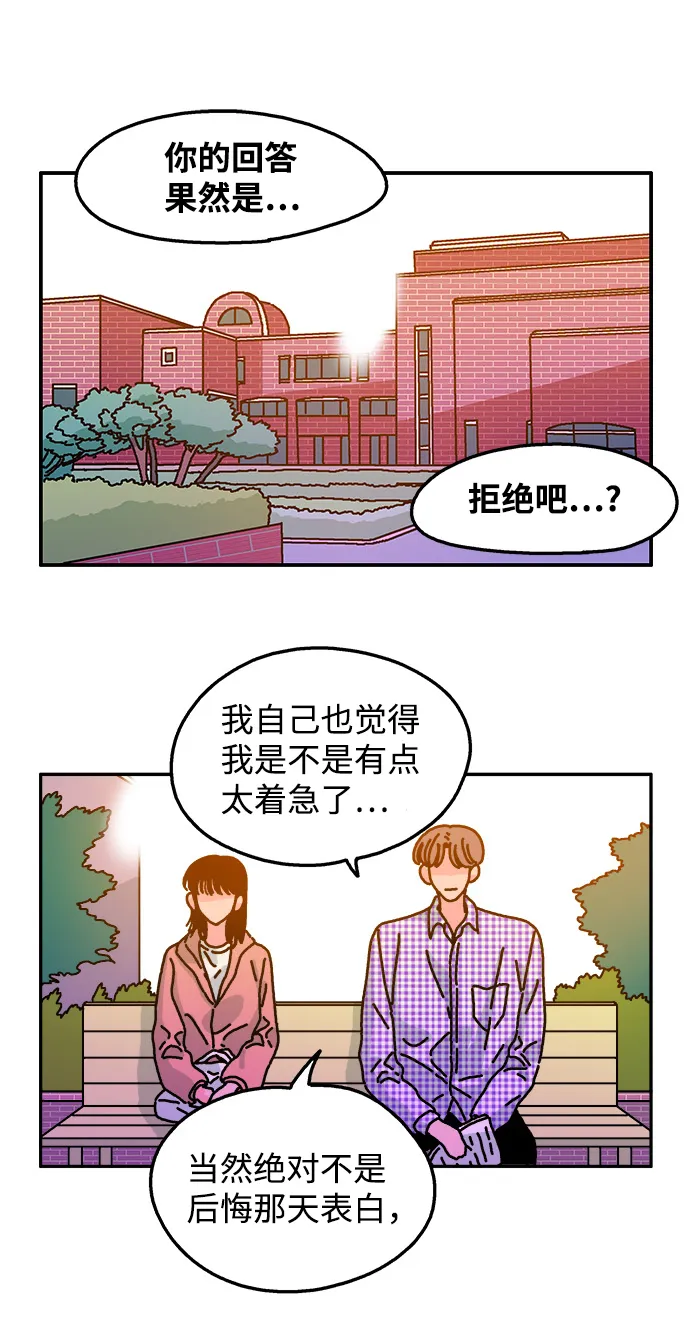 第42话 第10页
